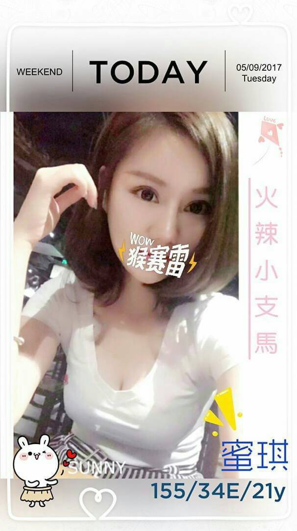 宜蘭 禾秒 擅長精油滑 36D